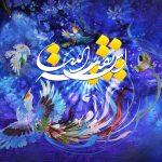اي اميد بي پناهم