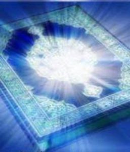 قرآن و مسئلة خاتميّت