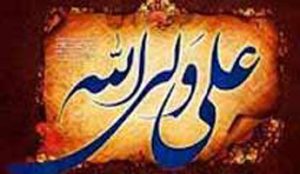 نصايح اميرالمومنين به امام حسن (ع)