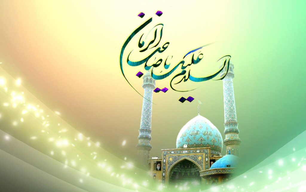 313 نفر یاران امام زمان (عج)