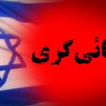 بهائيت تاريخچه، اعتقادات و وضعيت كنوني
