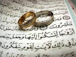 ازدواج از ديدگاه قرآن