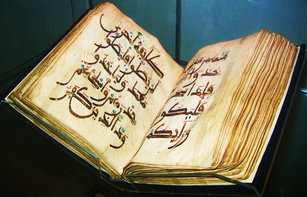 تأويل كتاب آسمانى در اديان ابراهيمى