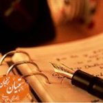 تاريخ پيدايش مذهب ماتريدي را بنويسيد؟