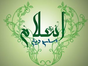 اسلام چگونه به احتیاجات واقعی هر عصر پاسخ می دهد؟