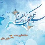 امروز فردا