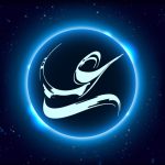آیا حضرت علی علیه‌السلام از عمر مدح و تمجید کرده است؟
