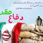 اولین ها 8
