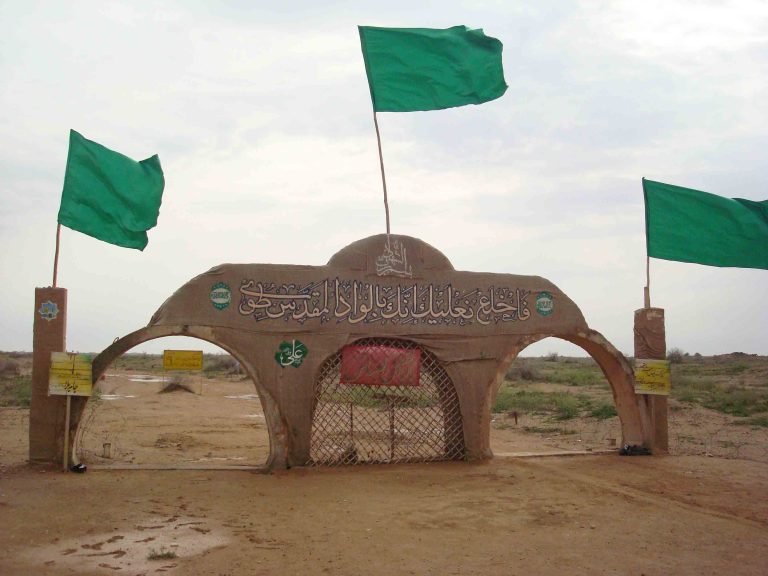 فکه