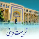 به مهرباني باران