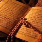 نمونه آيات