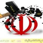 توطئه استعمار در مبارزه با تشيع