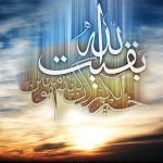 پاسخي از امام زمان درباره انتصابي بودن امام