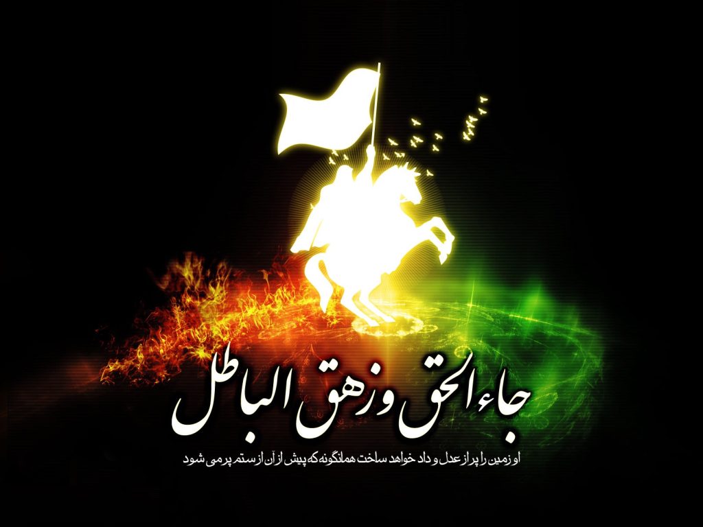 نبرد آخرالزمان