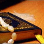 تأويل قرآن در نگاه اسماعيليان