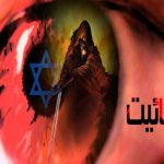 درويش محمد ايراني چه کسي بود؟