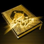بررسي تطبيقي ويژگي‌هاي نوشتاري كتاب مقدس و قرآن كريم