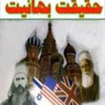 طبقات وراث در اقدس