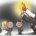 گریزی جز آگاهی دادن نیست