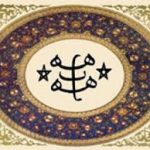آيا بهائيان اقلّيت ديني محسوب مي شوند؟