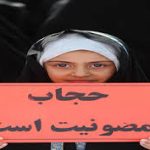 نتايج انكار حجاب و نفي عفاف