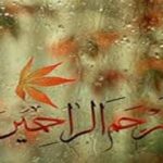 آیا خداوند بدحجابان را می بخشد؟