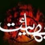 کتابي در اندازه هاي بشري