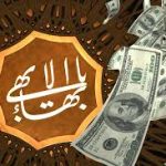 بهائيان ترجمه کنند .