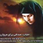 دنياي غرب برنده بودن سلاح حجاب را حس کرده است