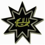 بهائيت چيست ؟ معرفي بهاييت در يک نگاه اجمالي