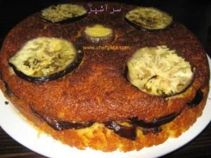 ته چین گوشت و بادمجان