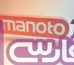 زبان، راهي براي نفوذ صهيونيسم