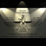 درجات گناه، تاوان و پَتِت در دين زرتشتي