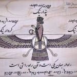 چه نقدهاي كلي بر آيين زرتشت وارد است؟