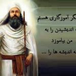 آيا زرتشت، دينى آسمانى است‏ يا خير؟