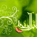 آيا قائم آل محمد (عج) در اسماعيليه با اماميه يك مفهوم دارد يا خير؟