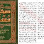 عمر و ابوبكر  به چه علت نفاق ورزيدند ؟