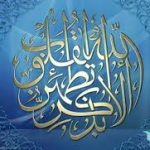 چه نقدهاي كلي بر اشاعره وارد است؟