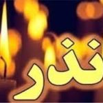 شبهه: طبق عقيده وهابيت نذر كردن براي قبور ، مانند عمل مشركين در مقابل بت بوده و شرك است!