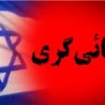 چه عواملي در پيدايش بهائيت نقش داشته است؟