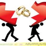بهائیت مراسم های ازدواج و طلاق را چگونه اجرا می کنند؟