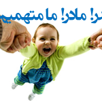 پشت صحنه را دریابید