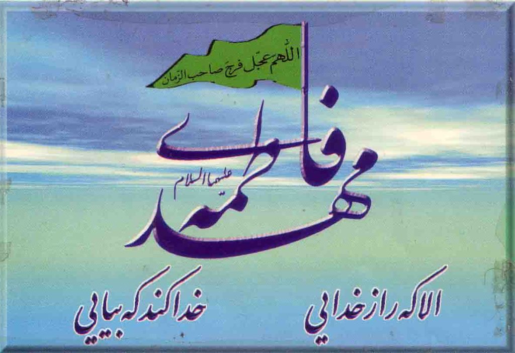 شفاى ضايعه نخاع كمر