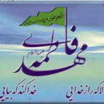 شفاى ضايعه نخاع كمر