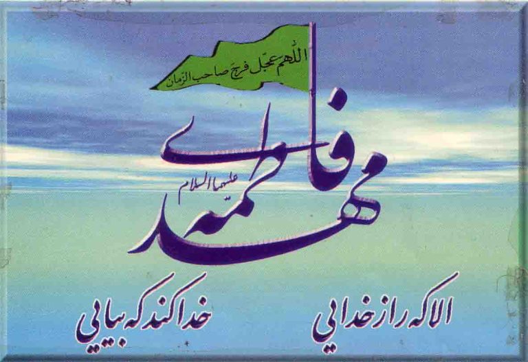 شفاى ضايعه نخاع كمر