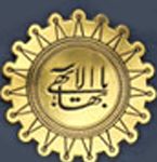 نمونه هايي از احکام و بيانات بهاء الله: