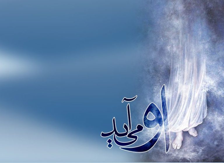 تكثر منجی یا وحدت منجی