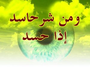 خانم ها نسبت به دیو حسادت مستعد هستند …