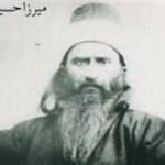 ميرزا حسينعلي نوري ملقب به بهاءالله