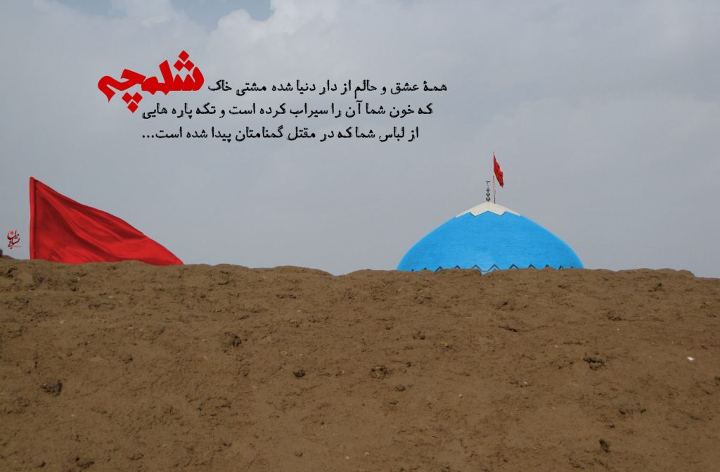 اصطلاحات جنگ 6